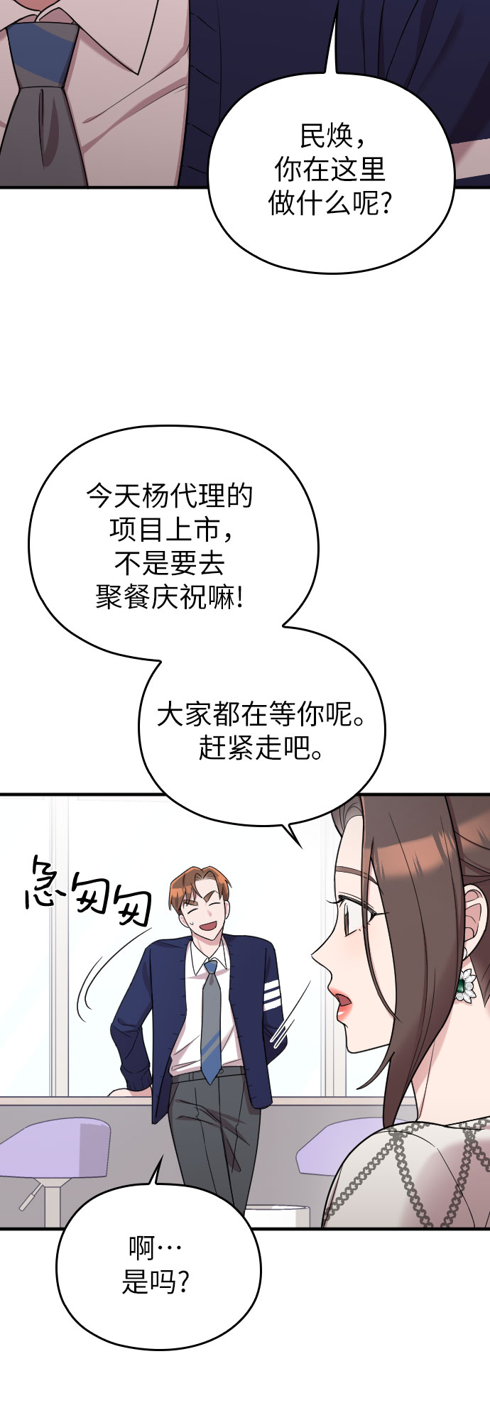 第21话30