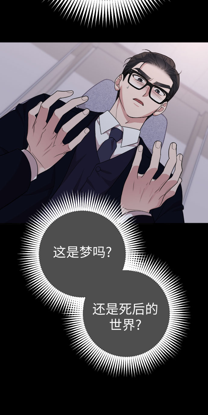 第47话56