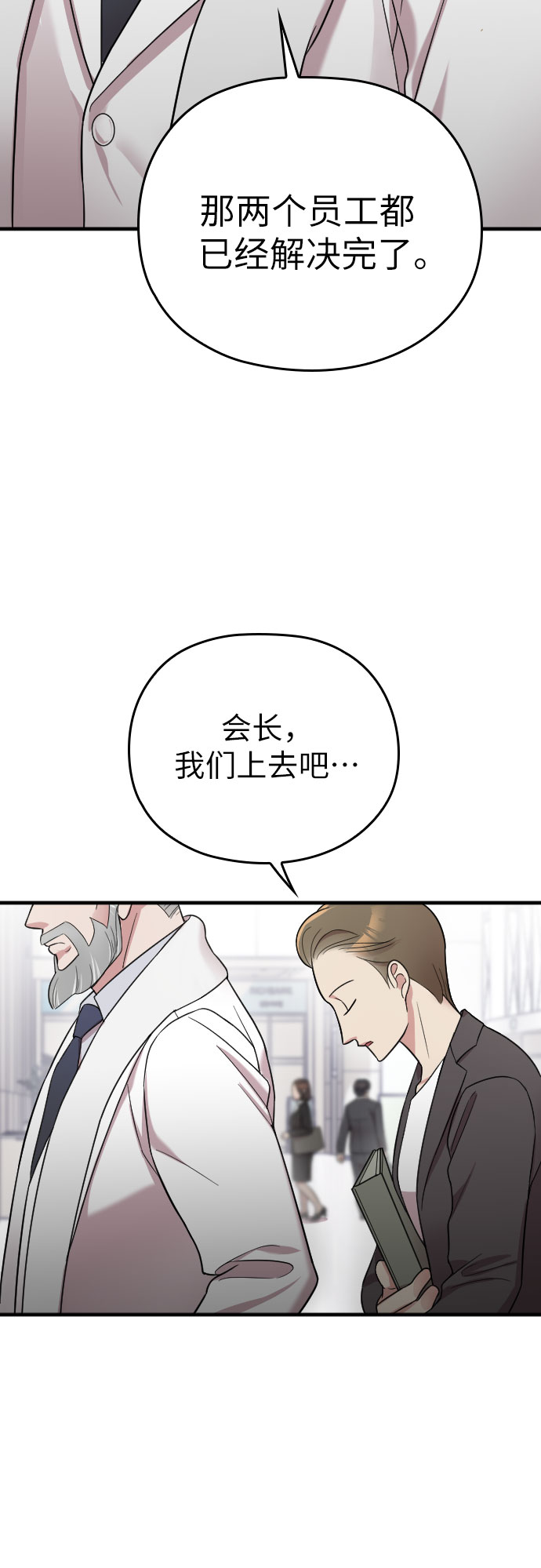 第27话36