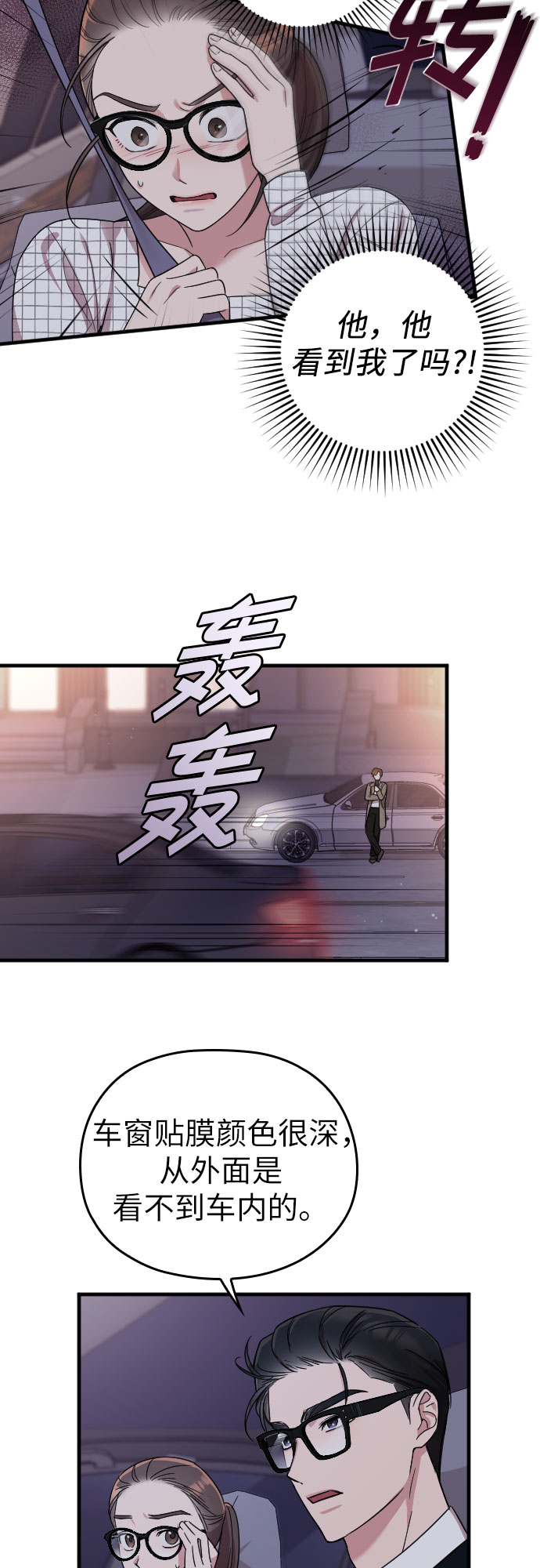 第8话61
