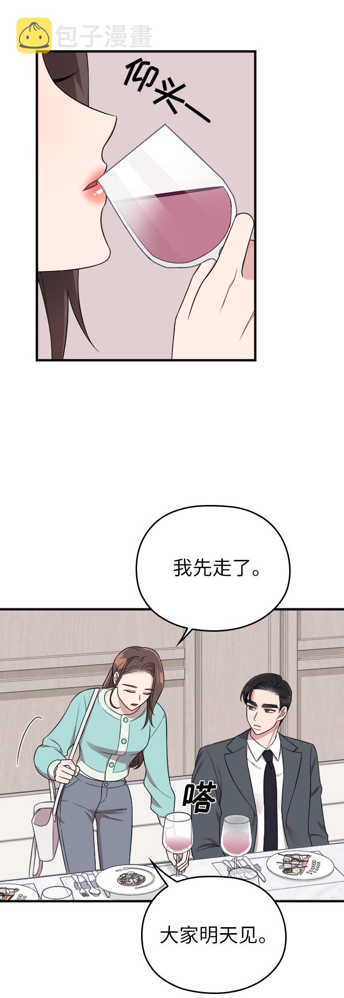 第29话39