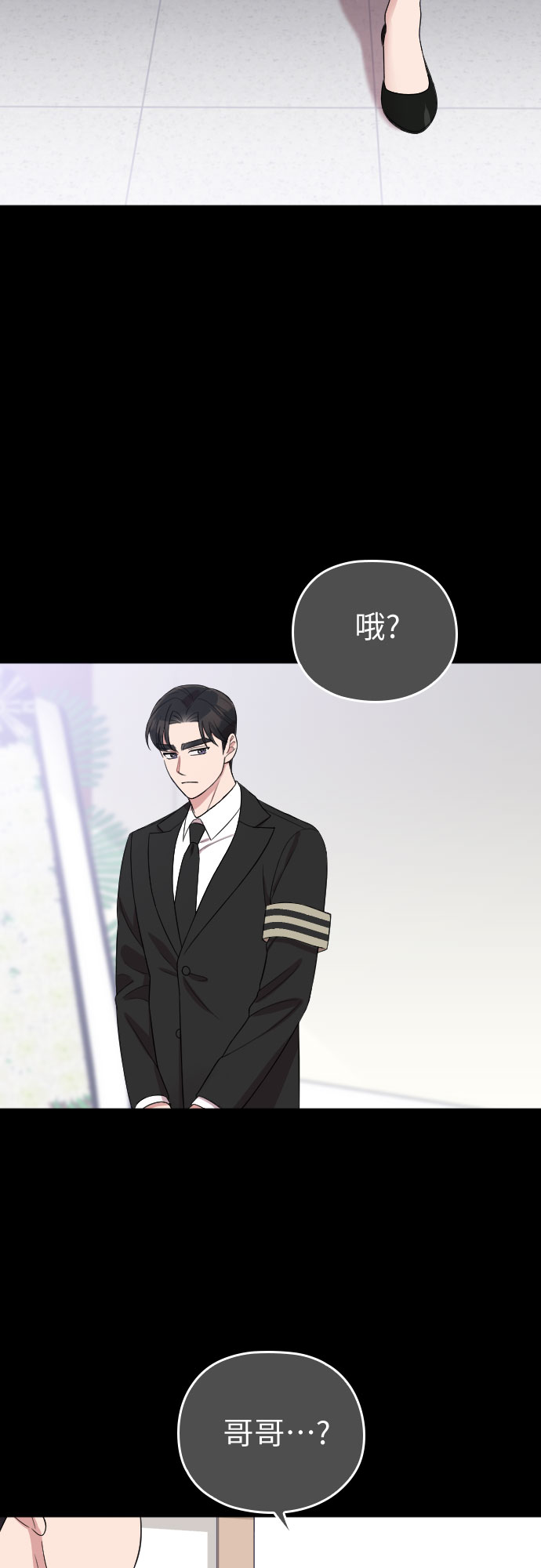 第47话20