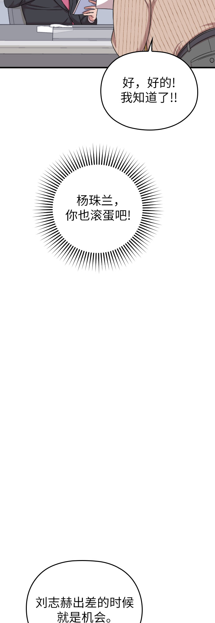 第17话53