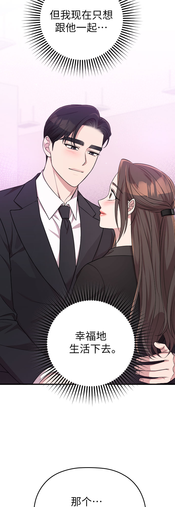 第44话66