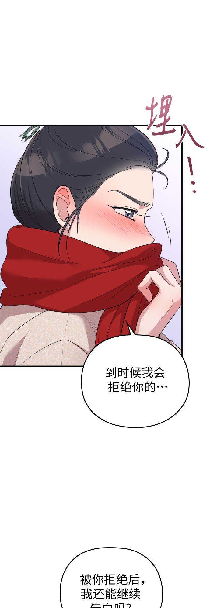 第57话85