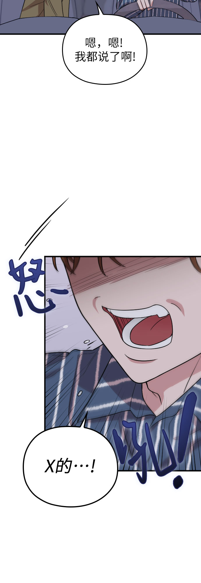 第29话30