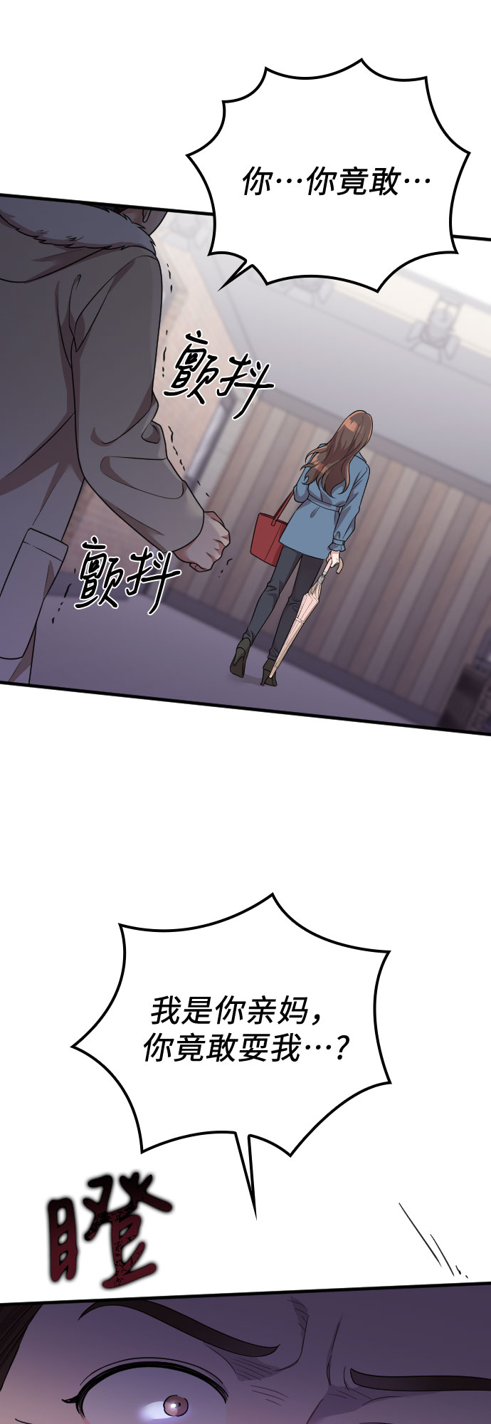 第54话70