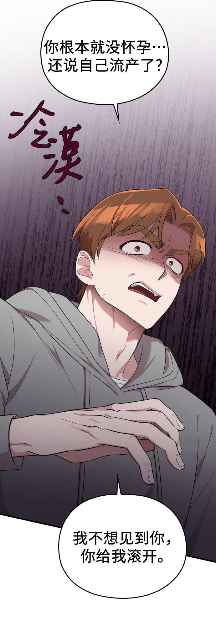 第36话45