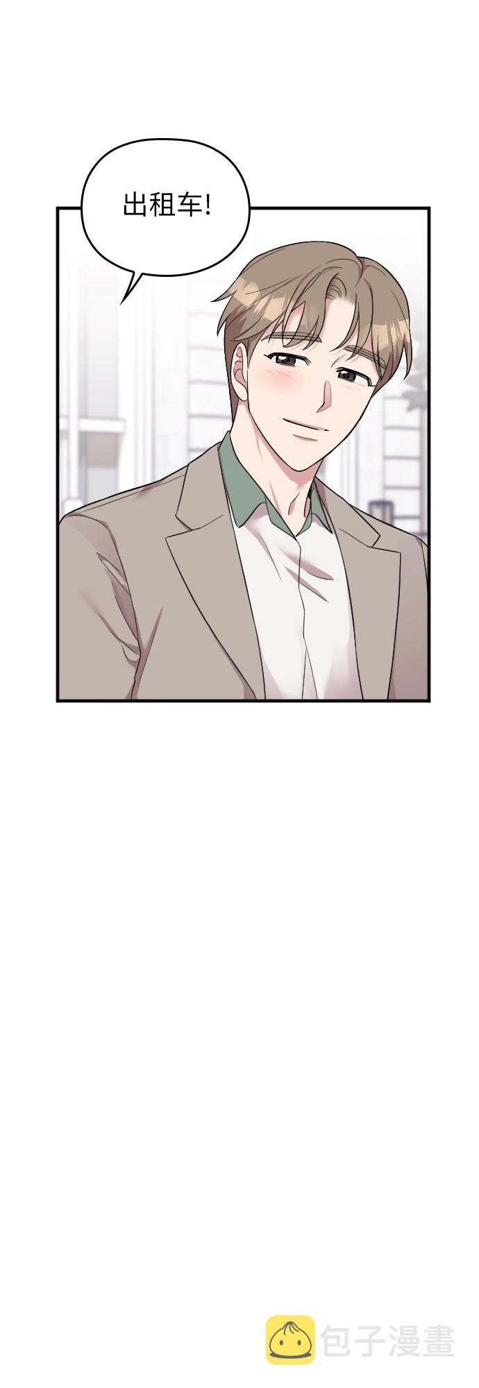 第31话51
