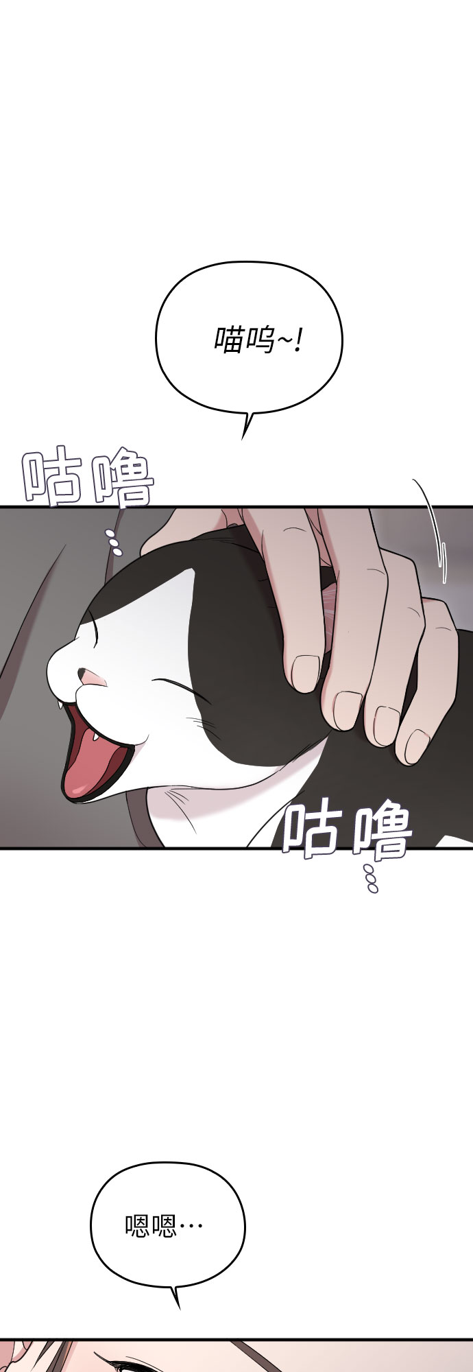 第32话33