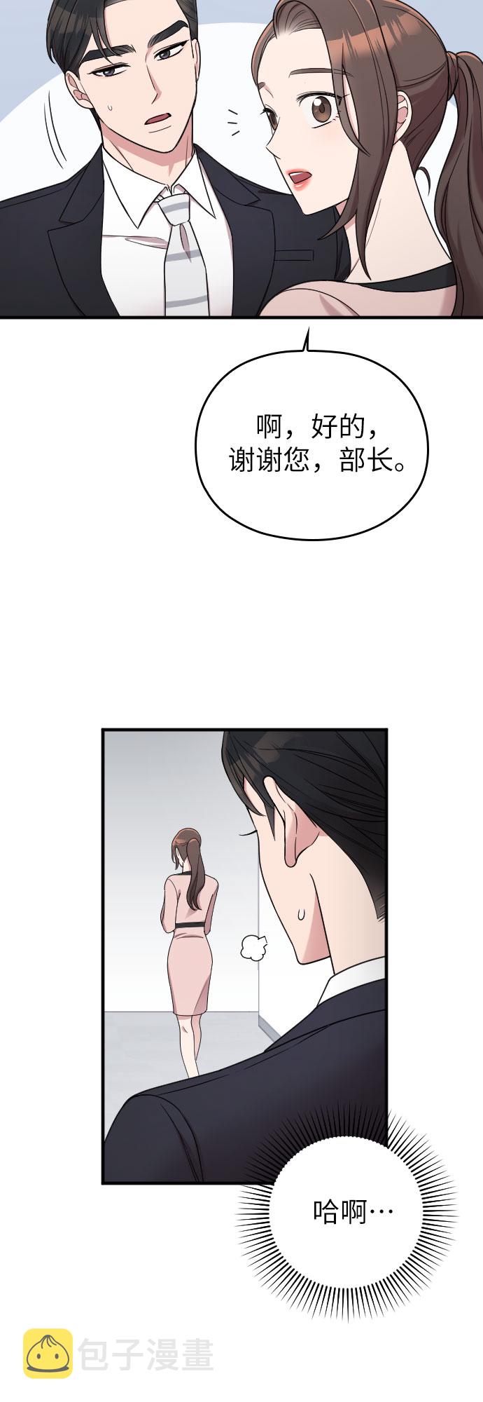 第20话6