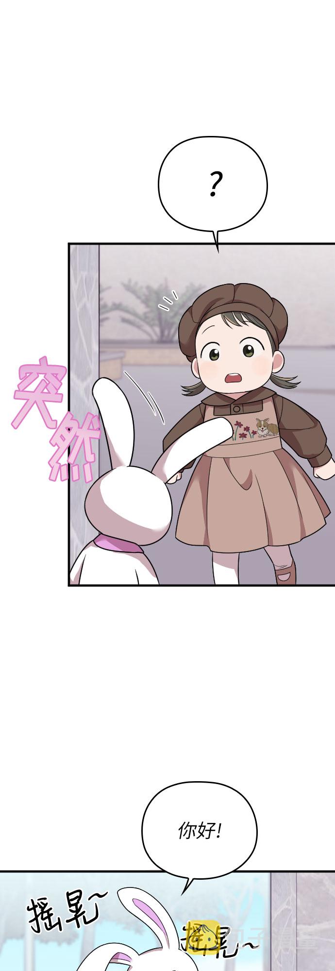 第49话72