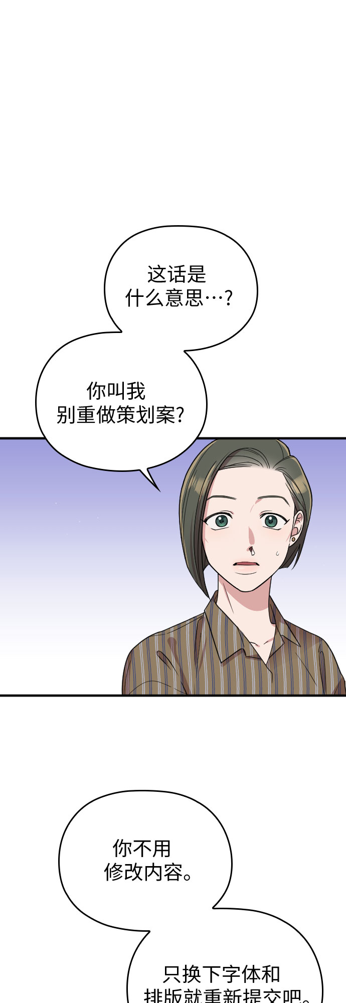 第10话6