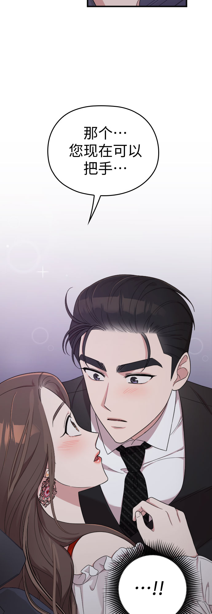 第14话1