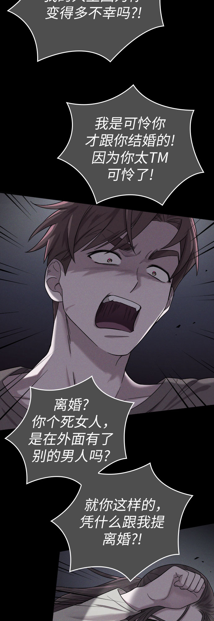 第8话17