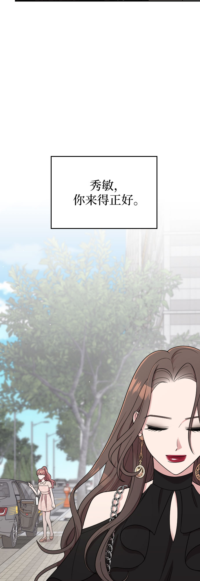 第23话33