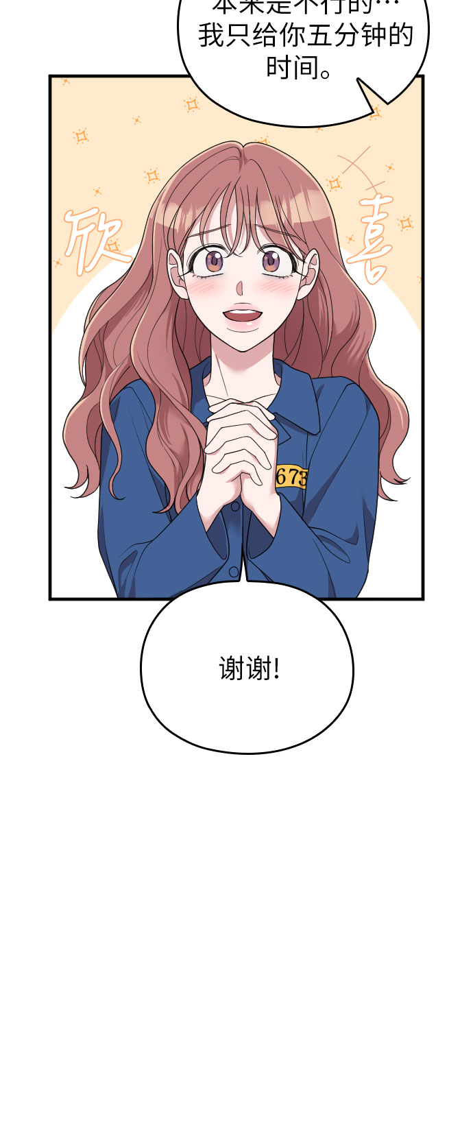第52话61