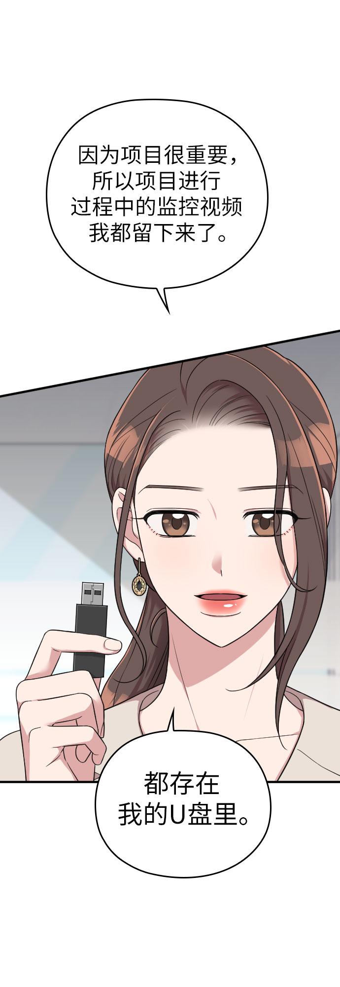 第26话60
