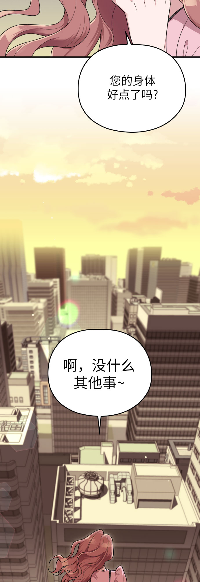 第26话79