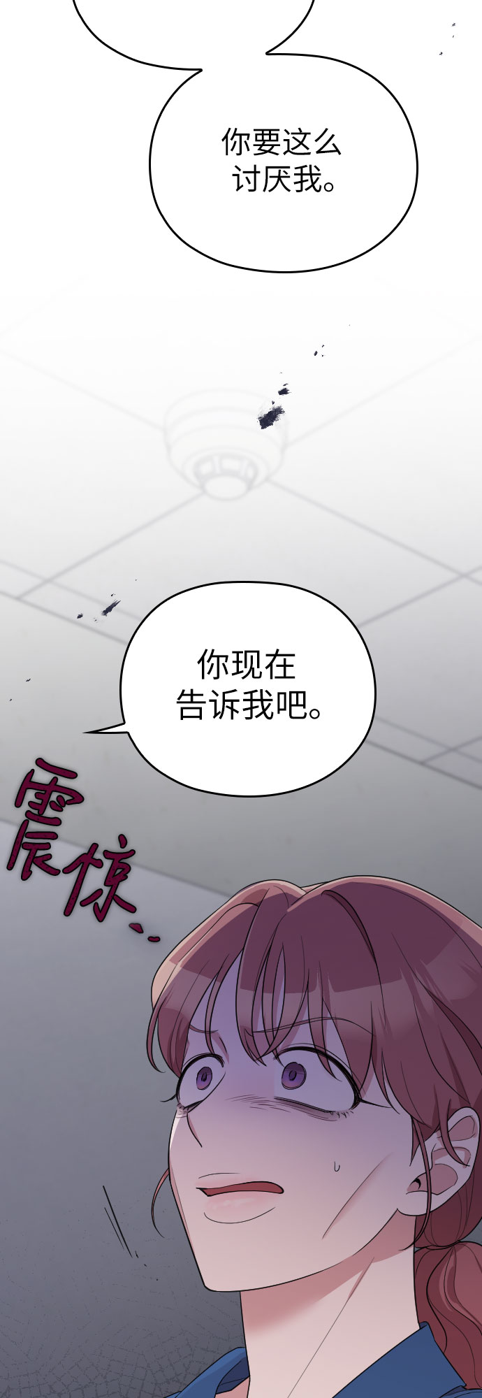 第56话12