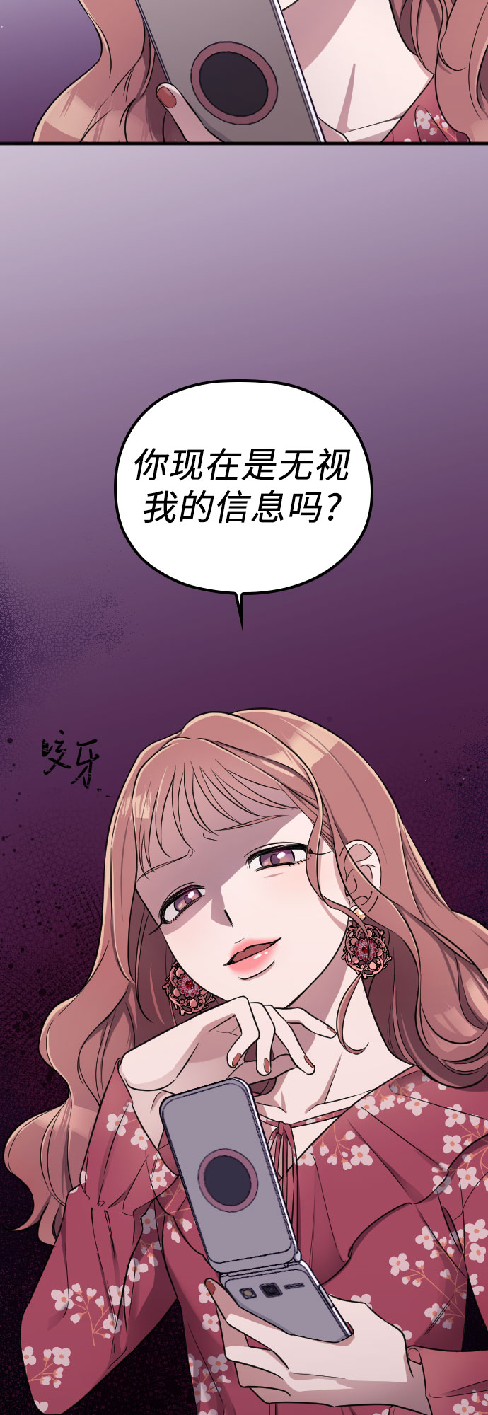 第2话78