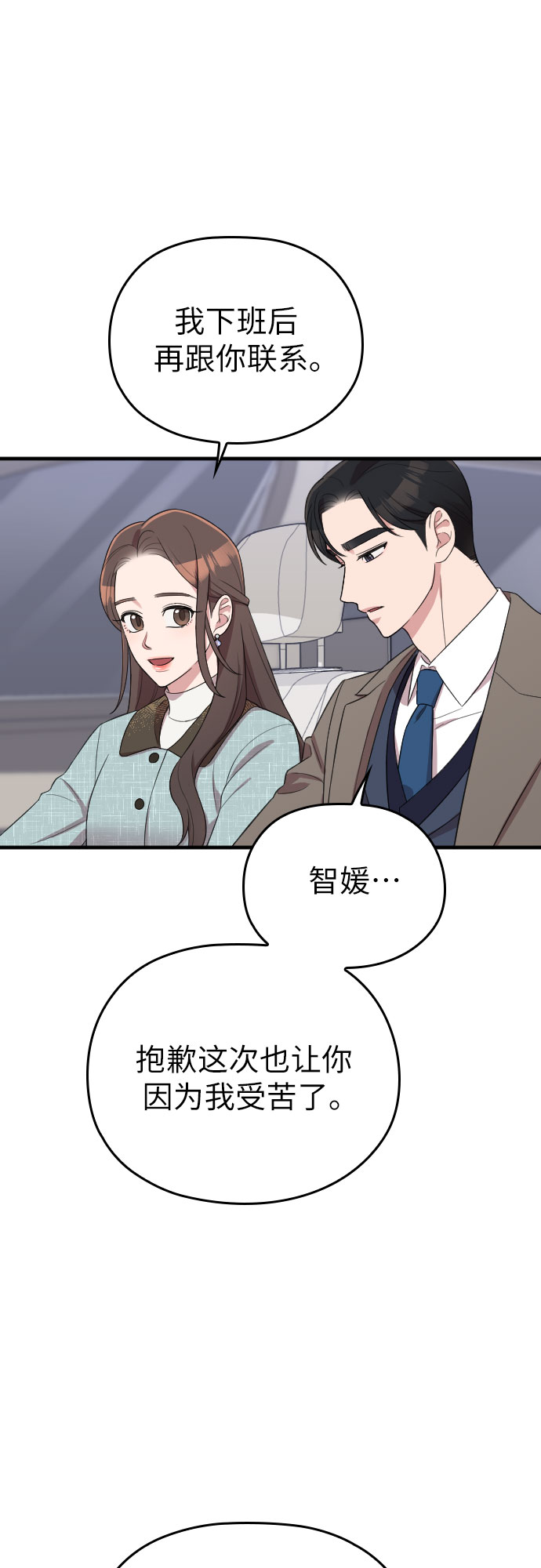 第52话21