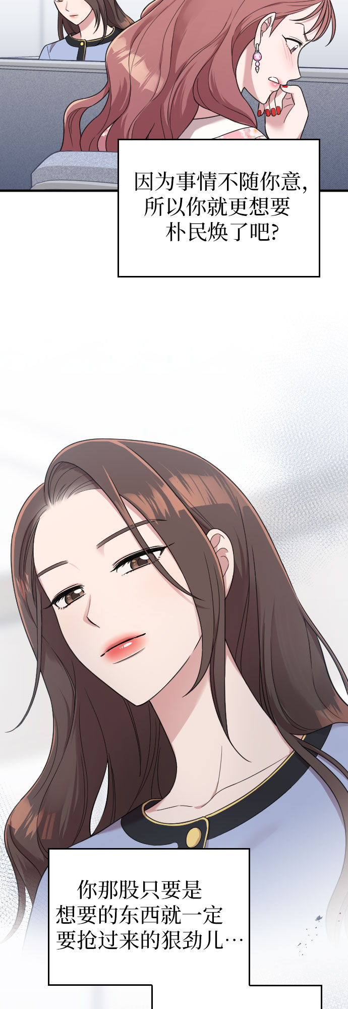 第15话38