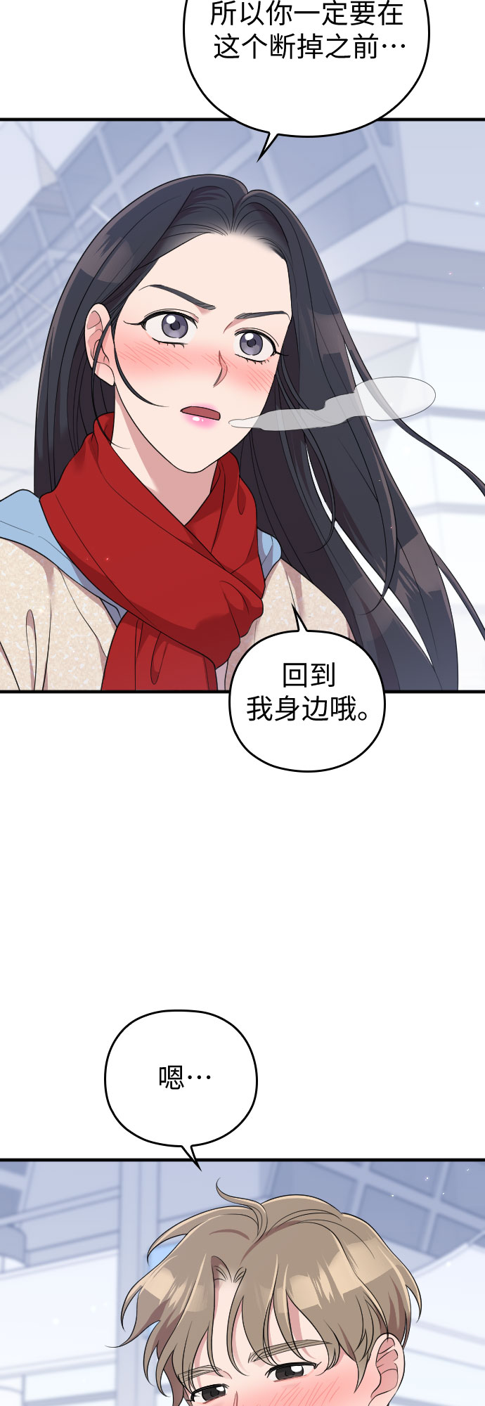 第57话88