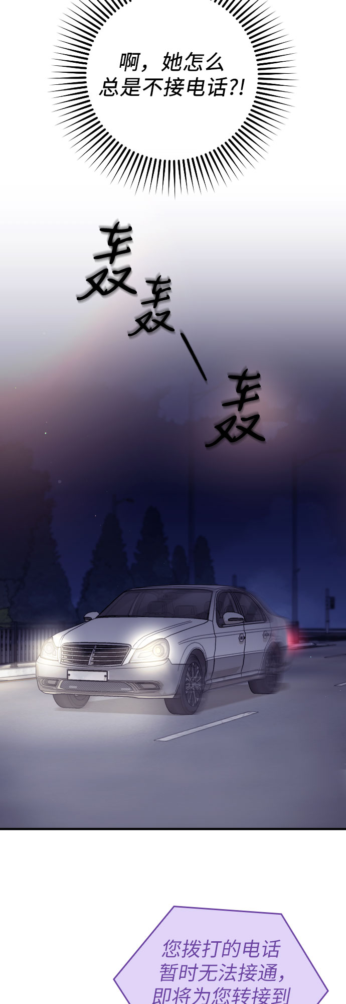 第20话39
