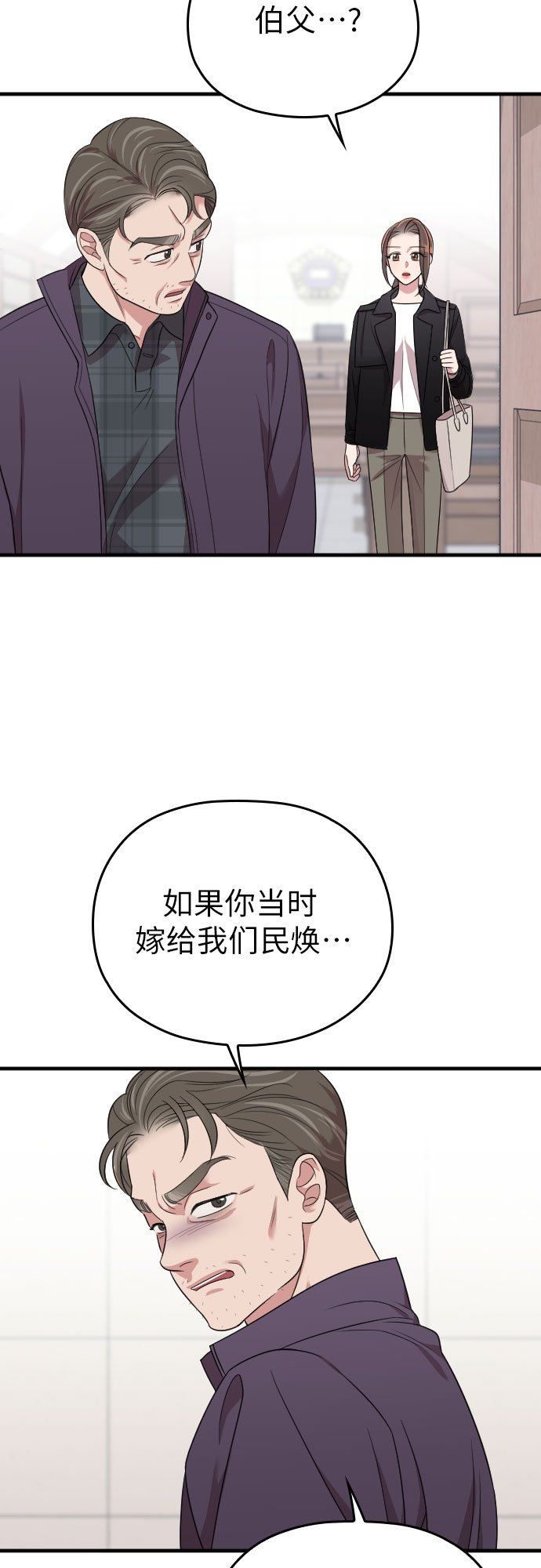 第45话47