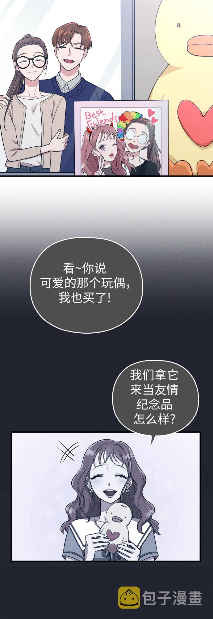 第3话9