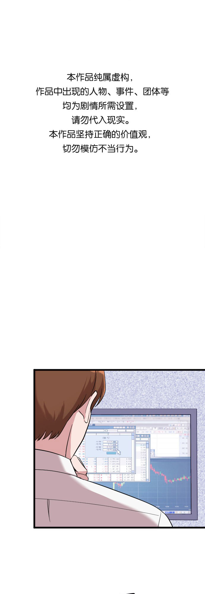 第6话0