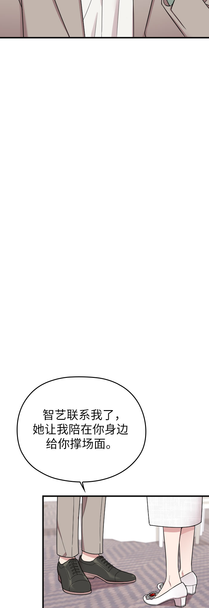 第30话28