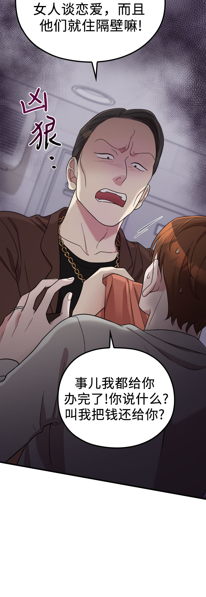 第34话30
