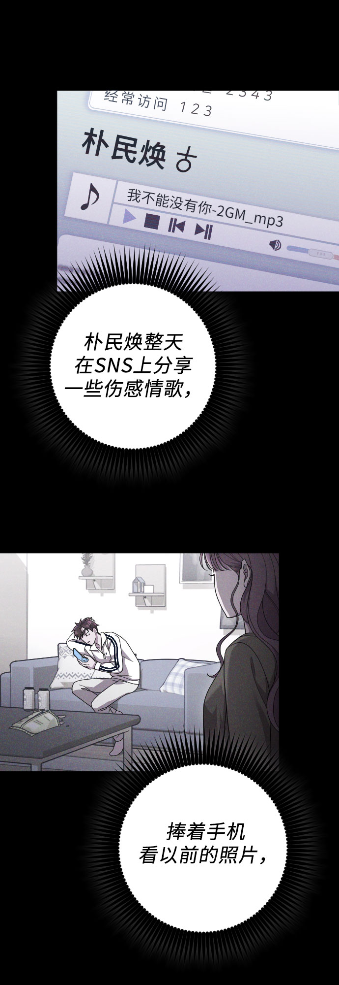 第38话62