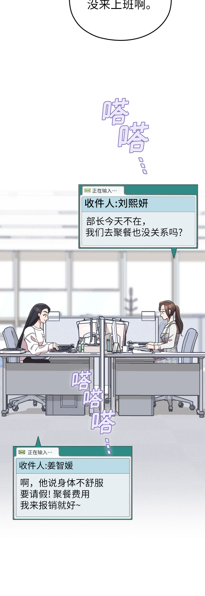 第33话41