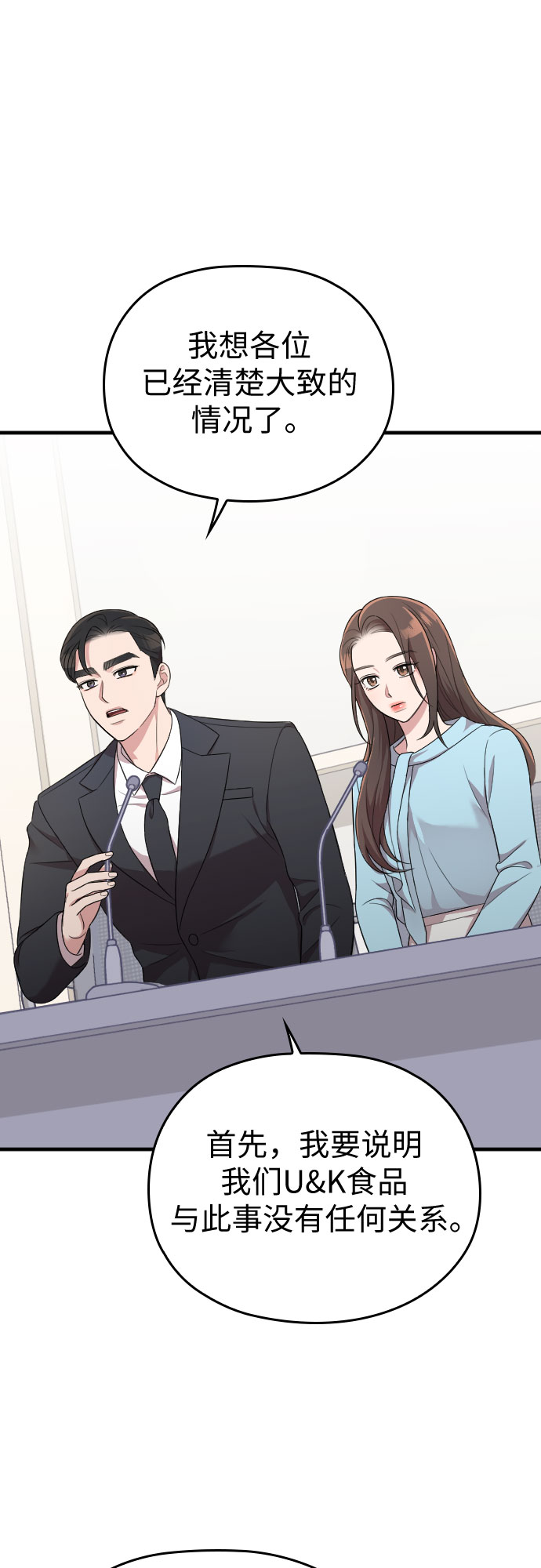 第36话48
