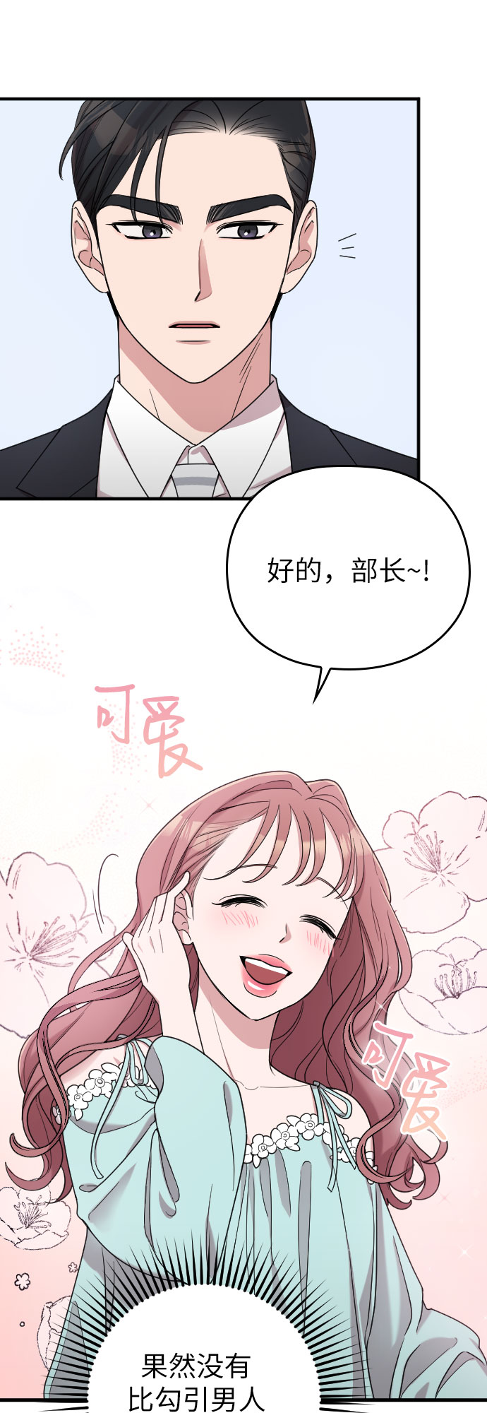 第19话25