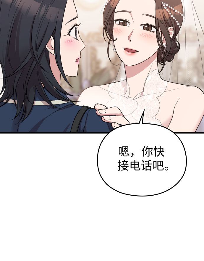 第58话15