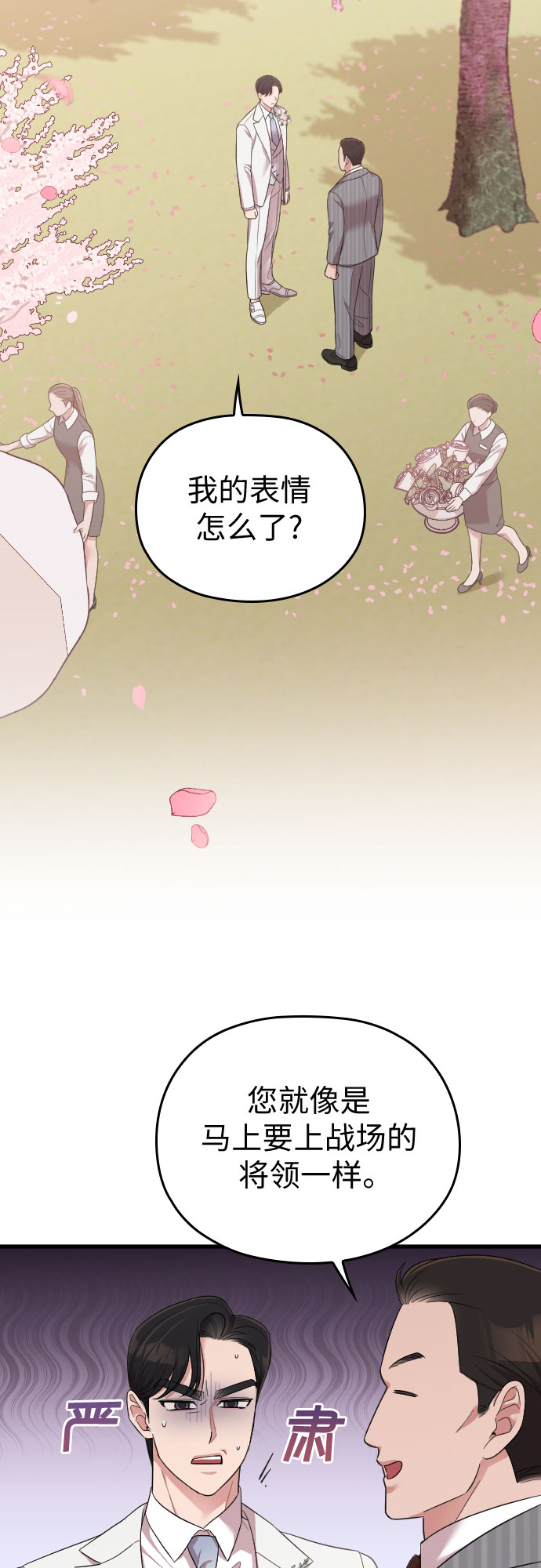第58话54