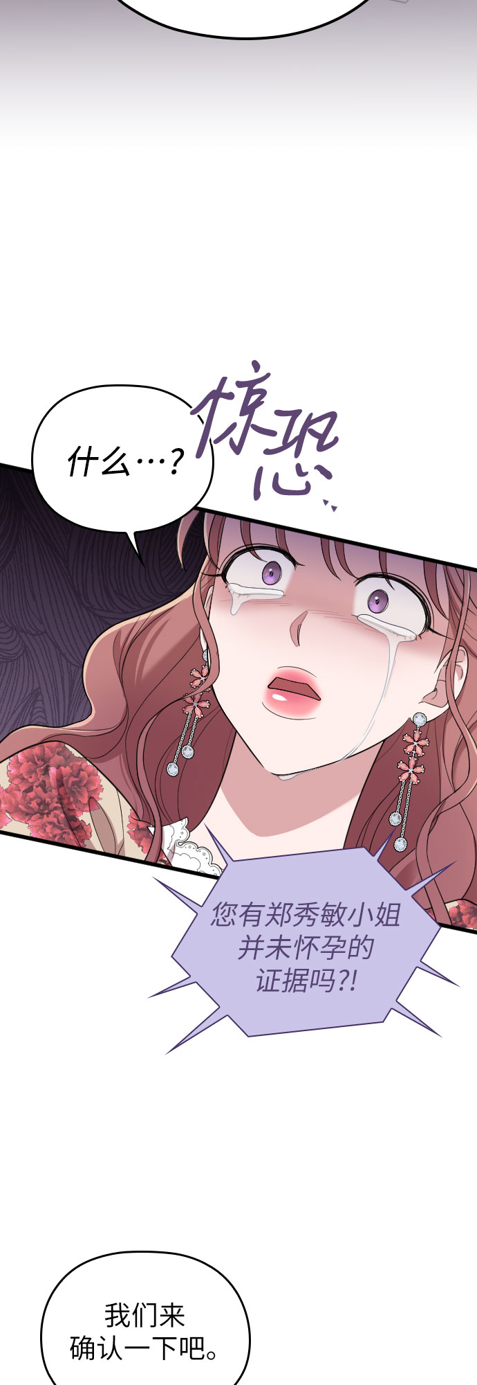 第36话30