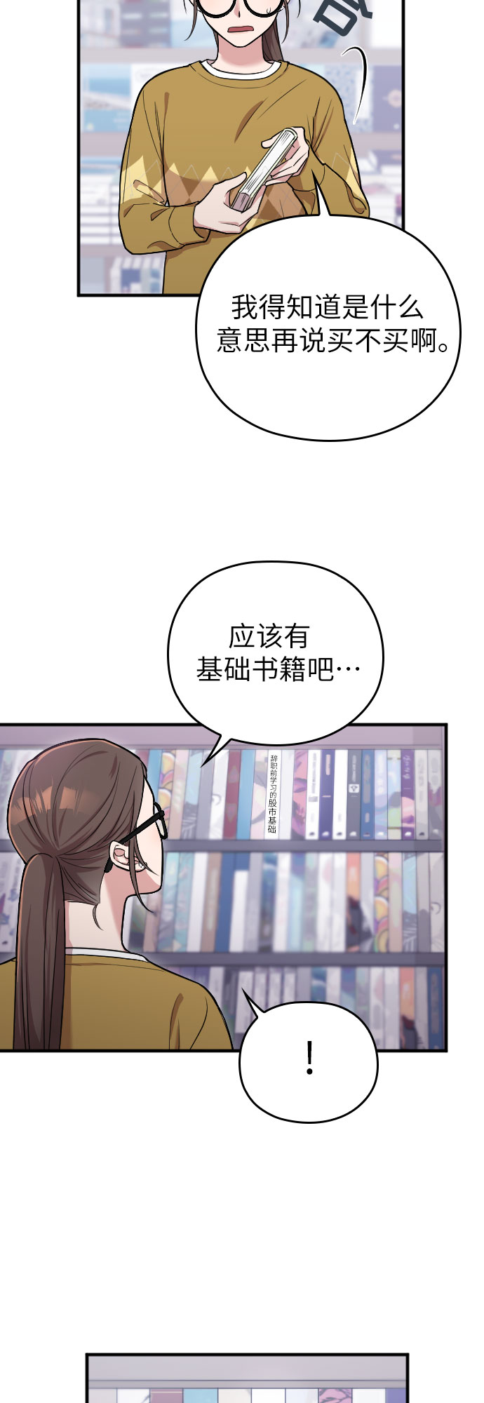 第5话11