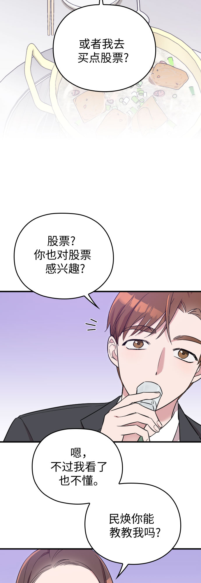 第4话57