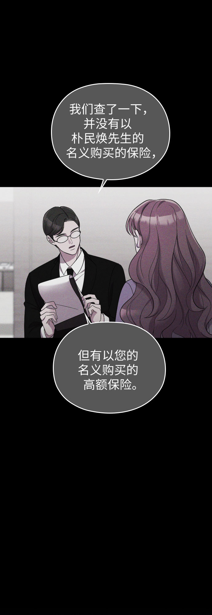 第43话15