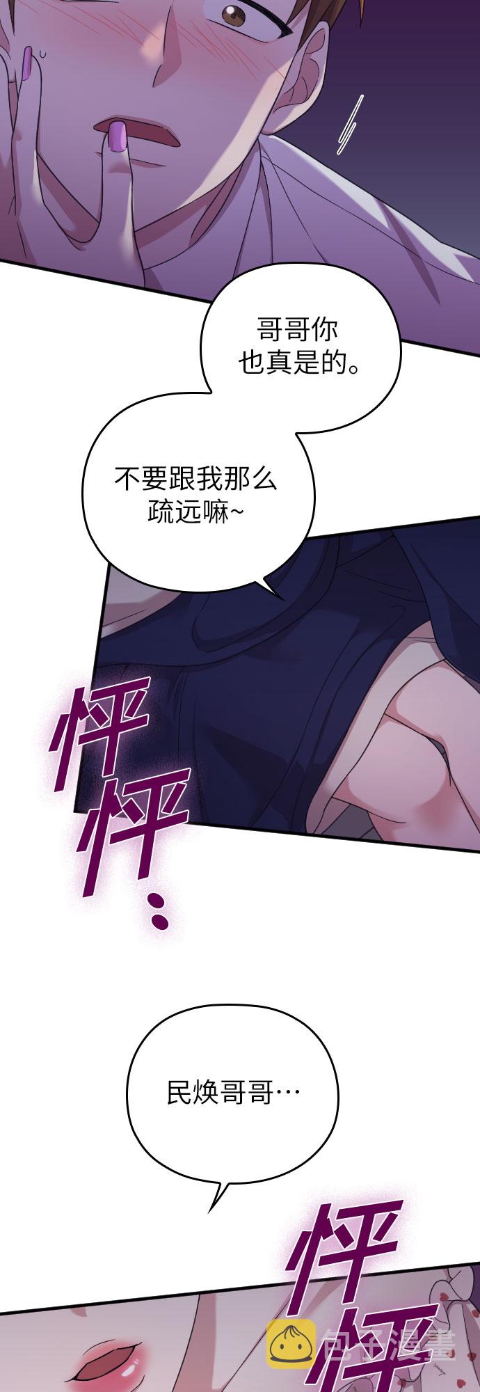 第21话64