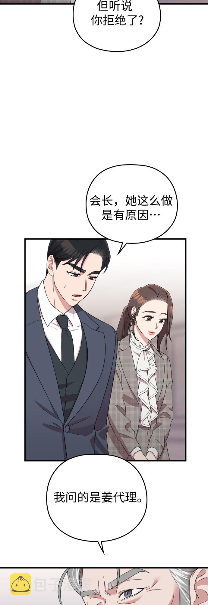 第51话32