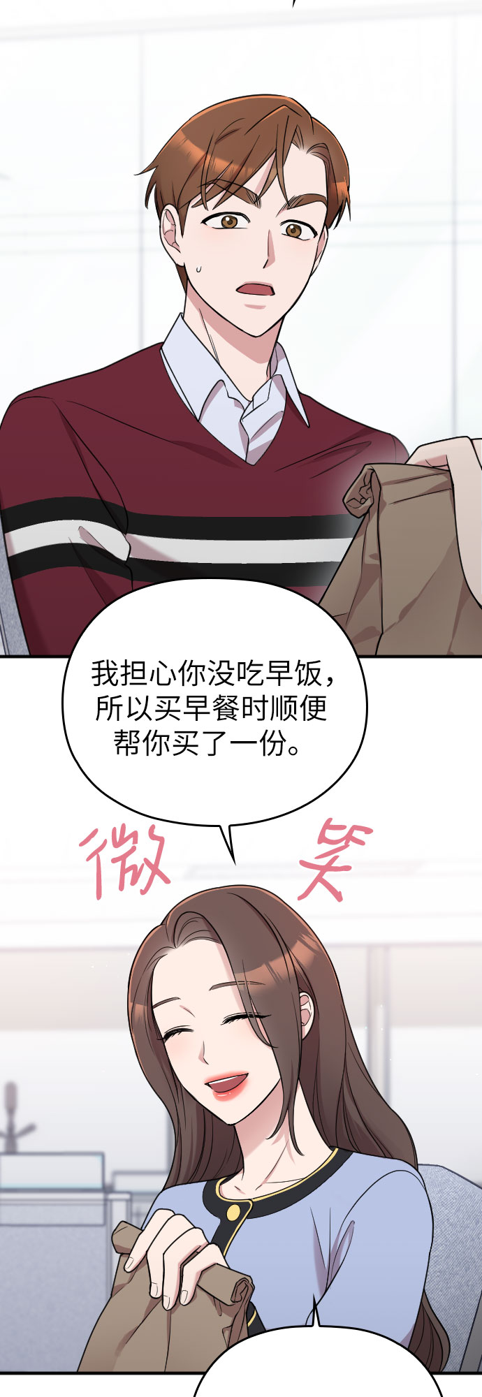 第15话31