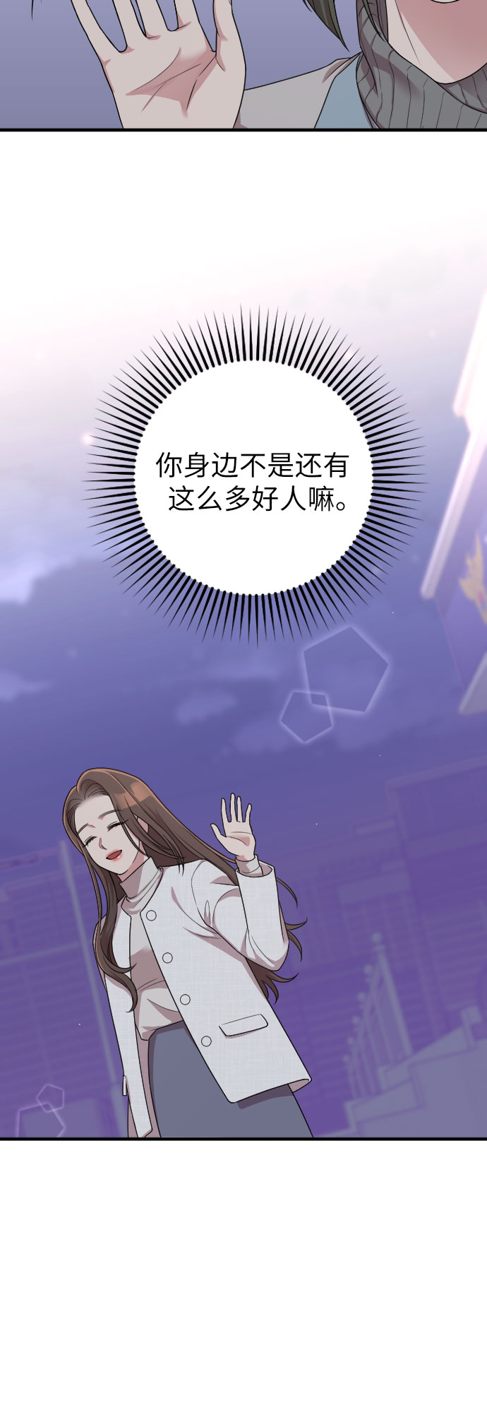 第50话58