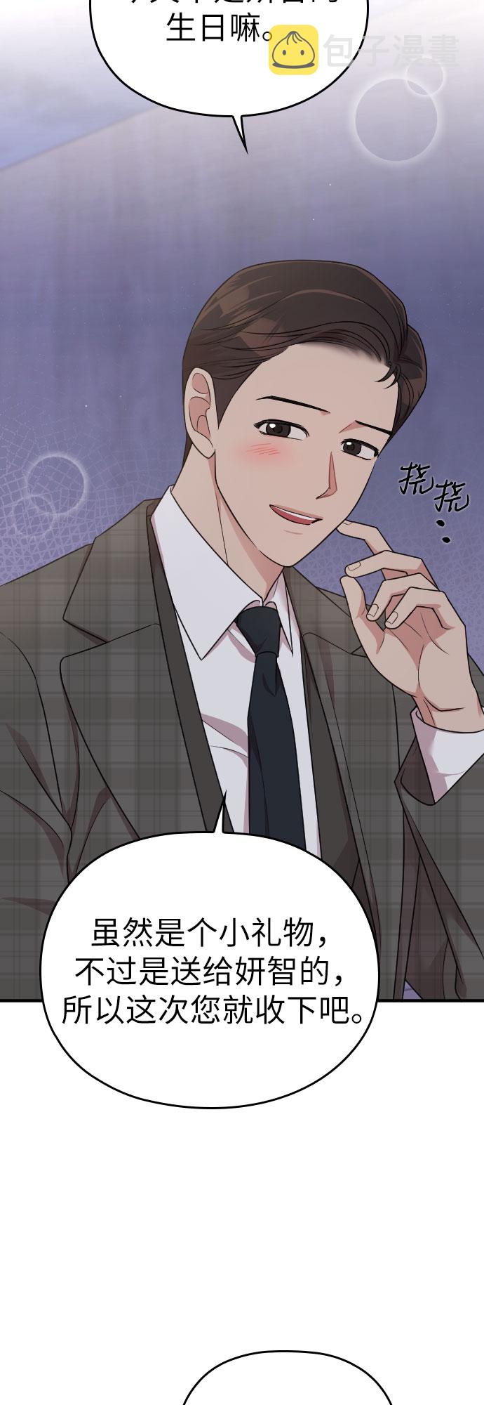 第51话2