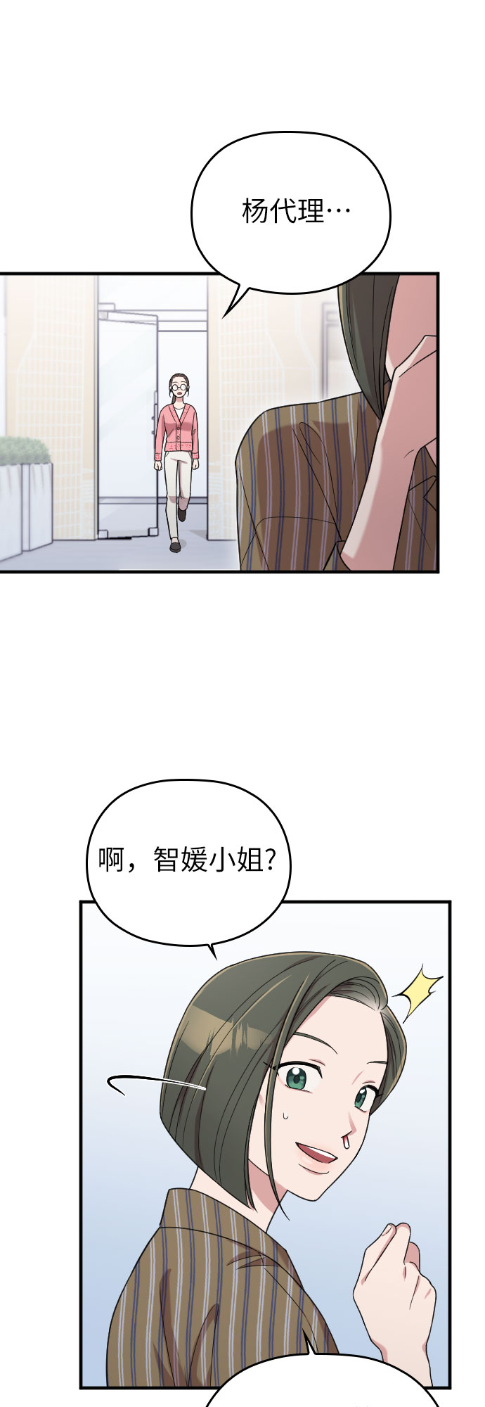 第9话53
